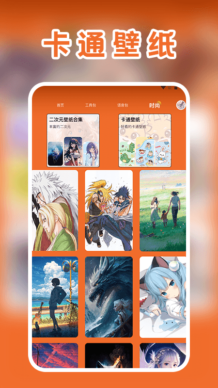 动漫蛋盒子免费原版