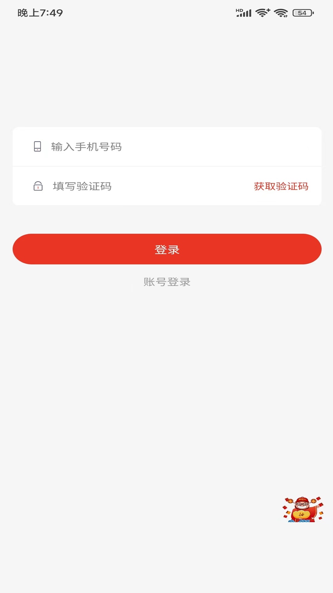 屋小满家政正版