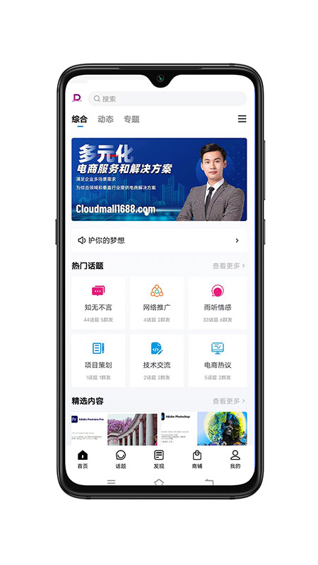 DZH知识库官方版