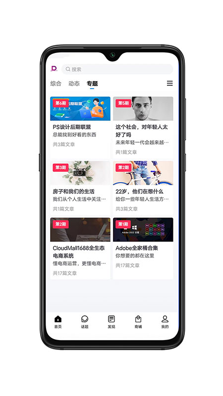 DZH知识库官方版