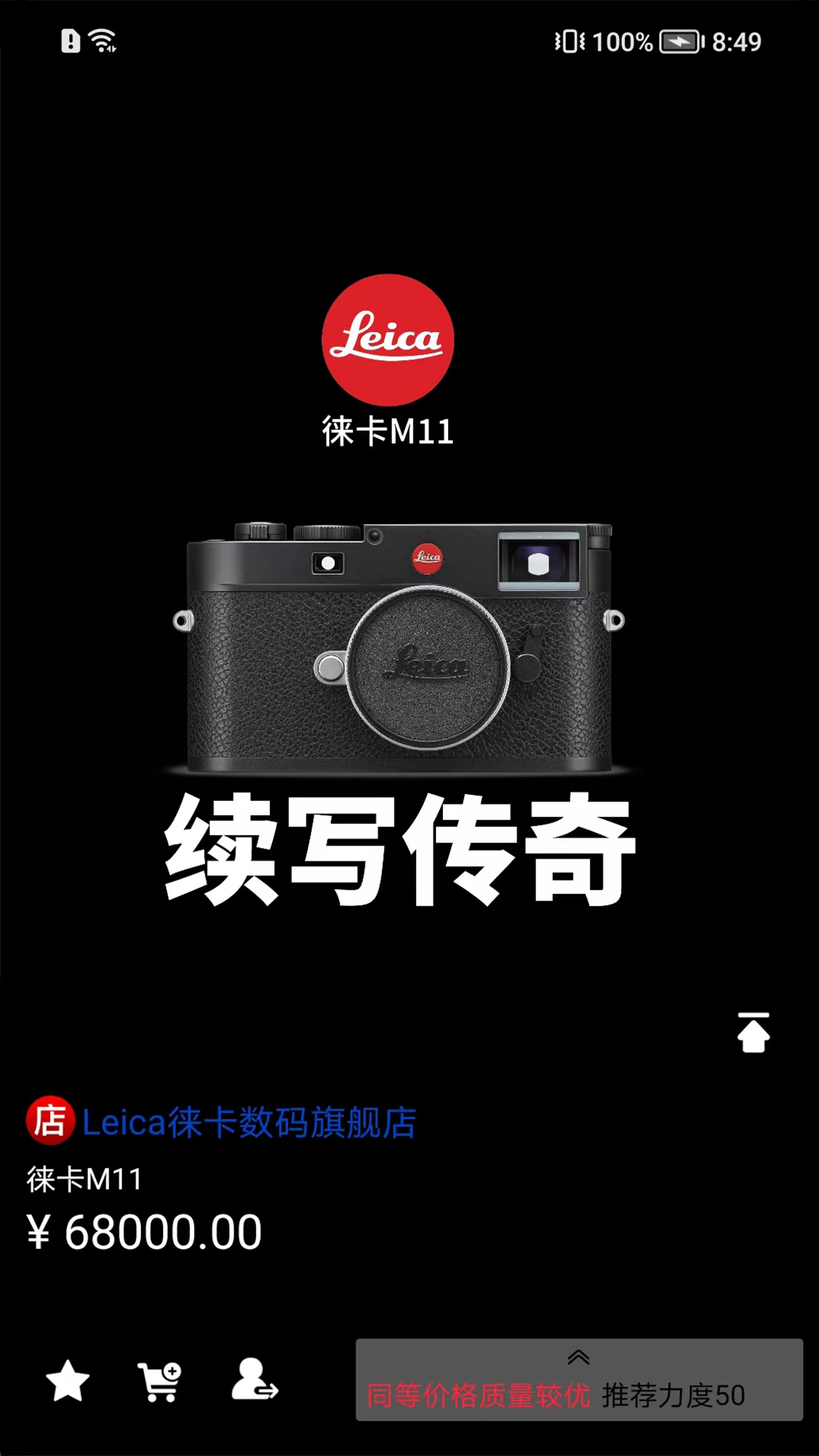 十间仓安卓直装版