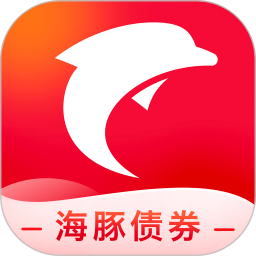 海豚债券官方最新版