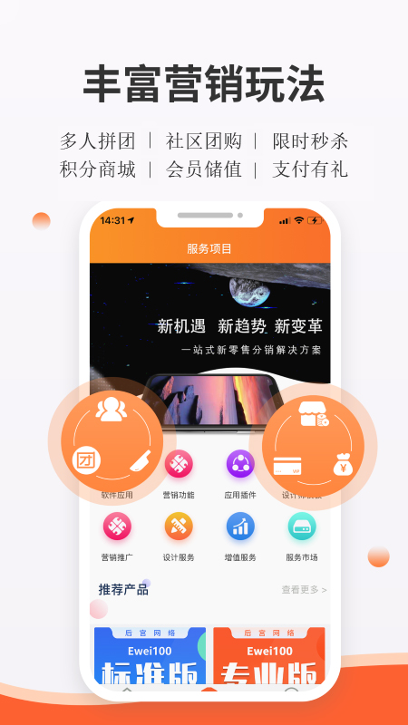 后宫网络免费原版