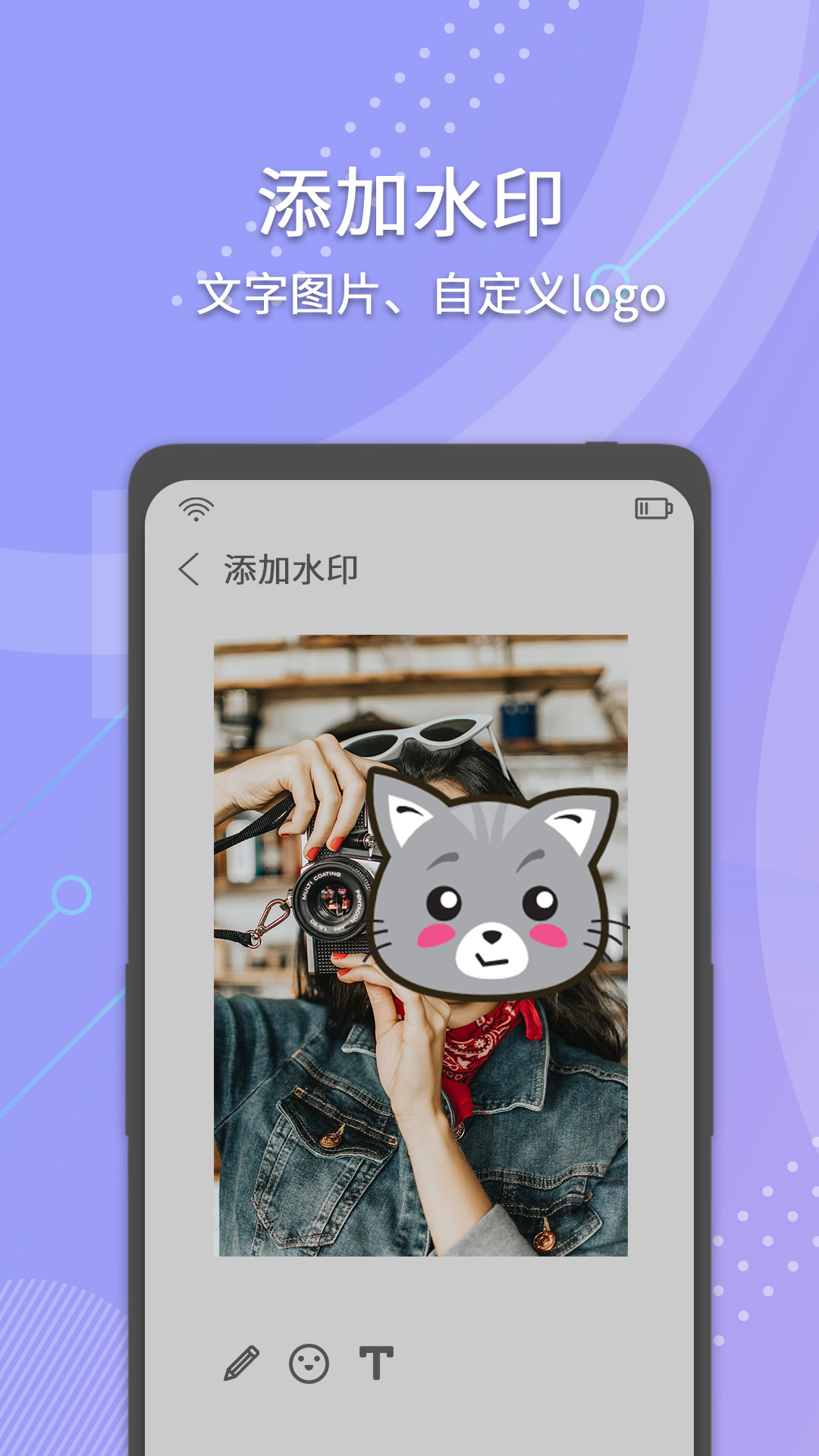 小视频去水印正版