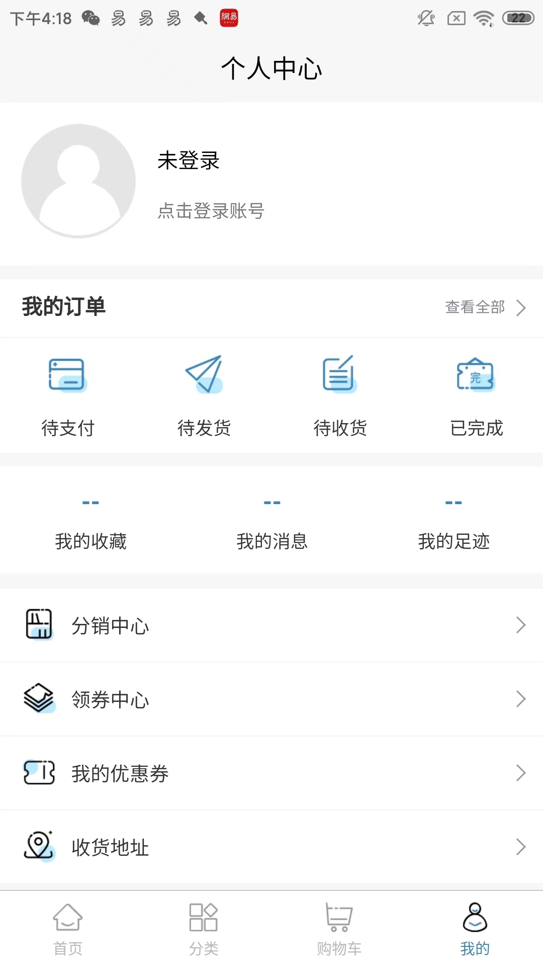 星之优品直装版图4