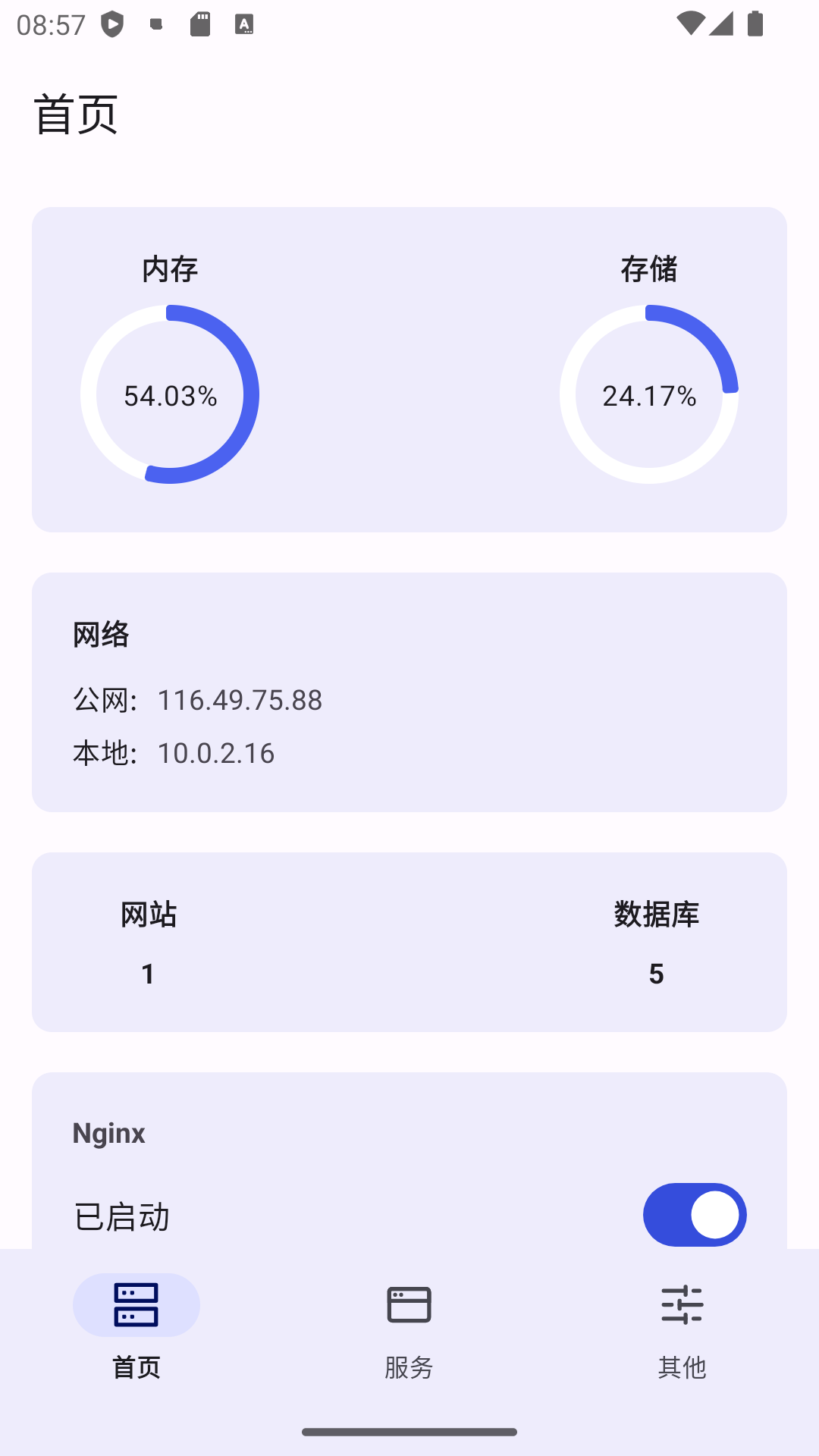 WSToolbox手机免费版