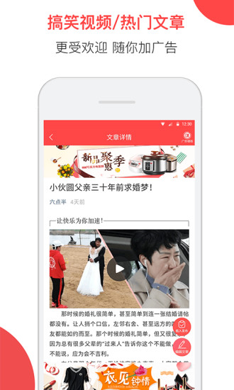 易推广官方版