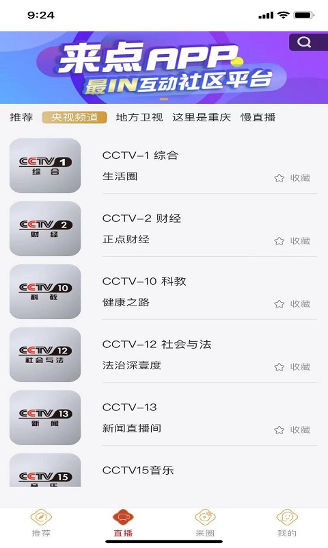 来点原版