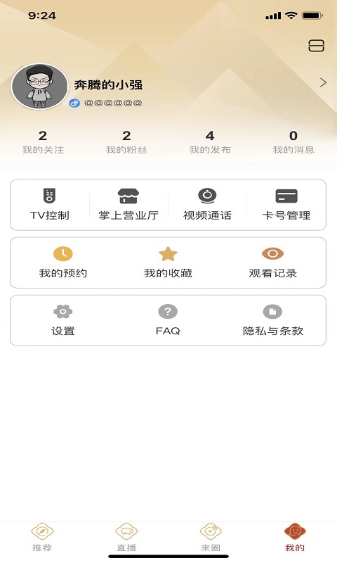 来点原版