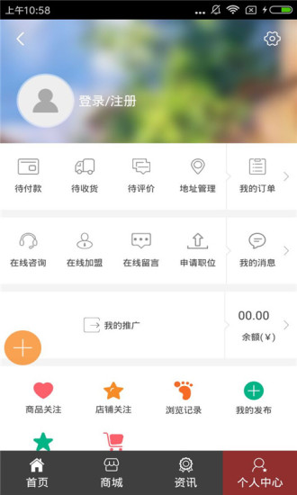 中医在线原版