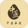 中医在线原版