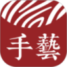 手艺最新版