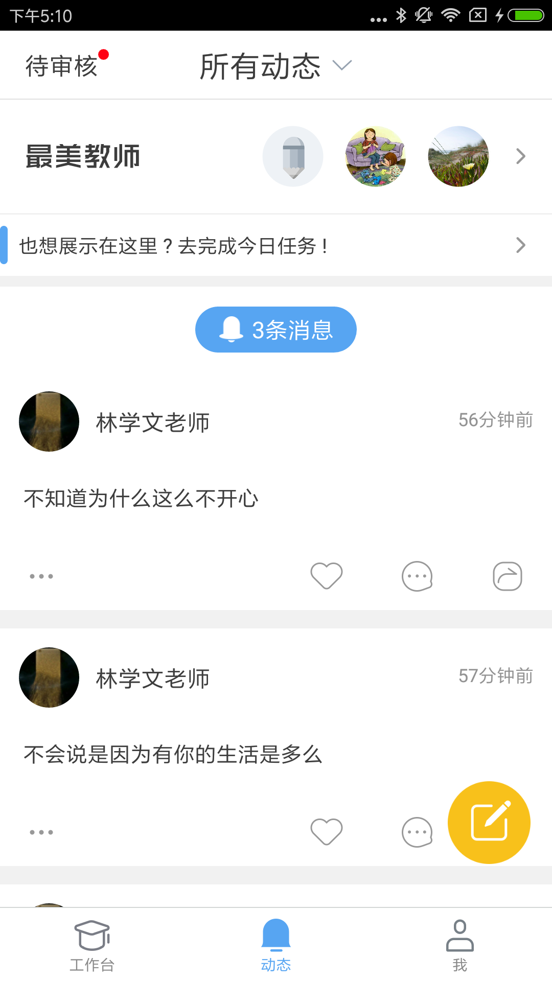 安视达正版