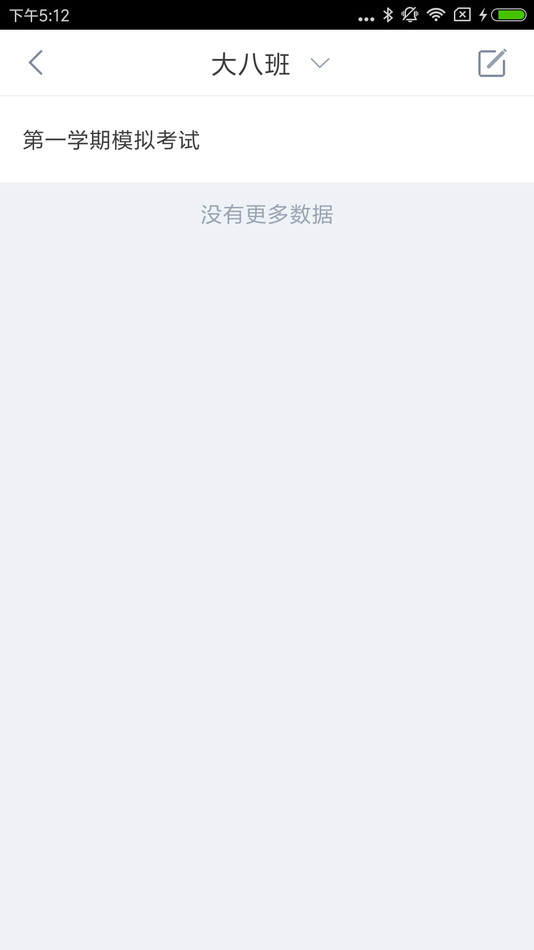 安视达正版