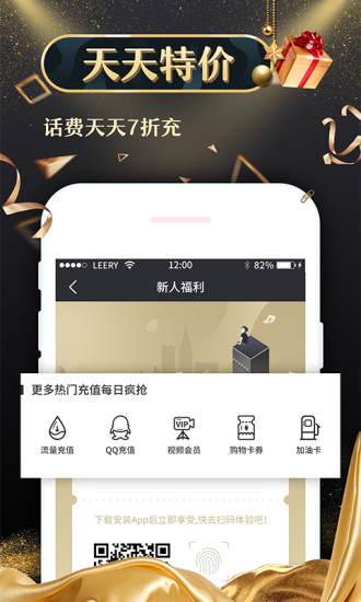 省兜兜手机版