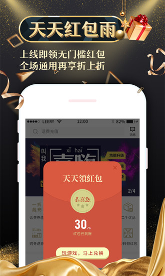 省兜兜手机版