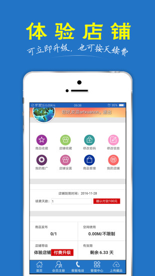 国玄艺术网通用版