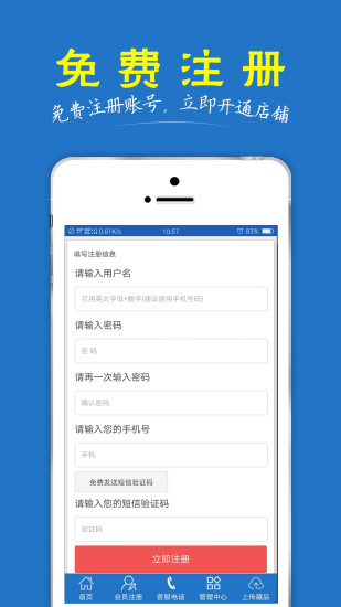 国玄艺术网通用版