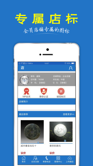 国玄艺术网通用版