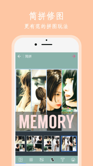 海报P图正版
