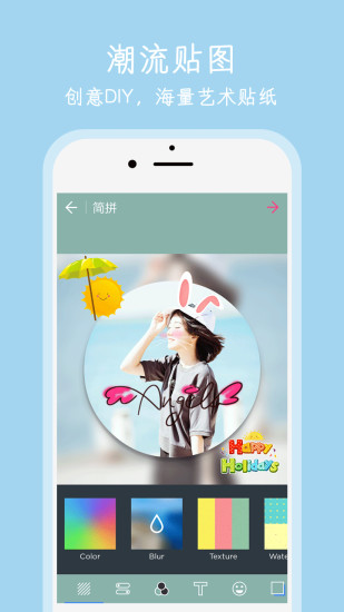 海报P图正版