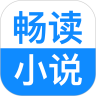 畅读小说直装版