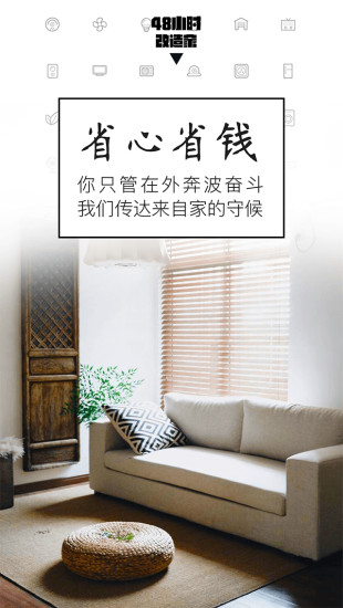 家的要素正版