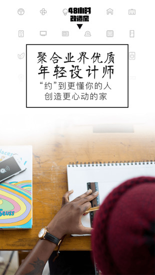 家的要素正版