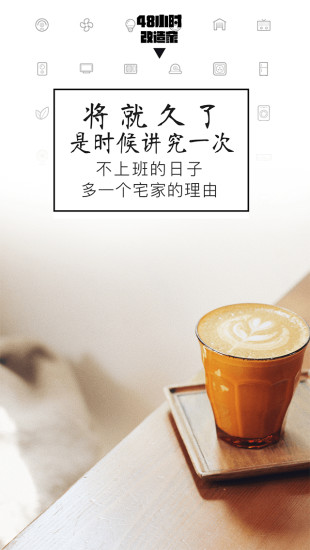 家的要素正版
