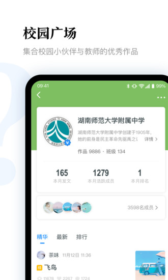 12KM作文最新免费版