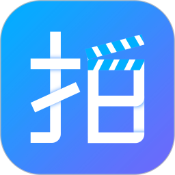 剧易拍正版