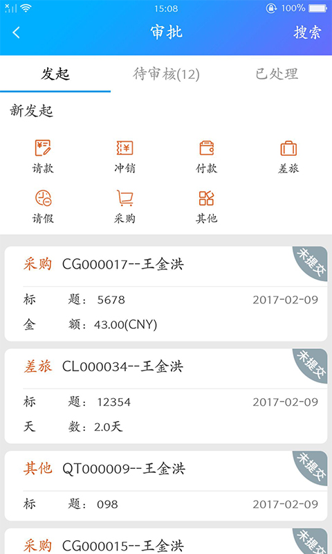 剧易拍正版