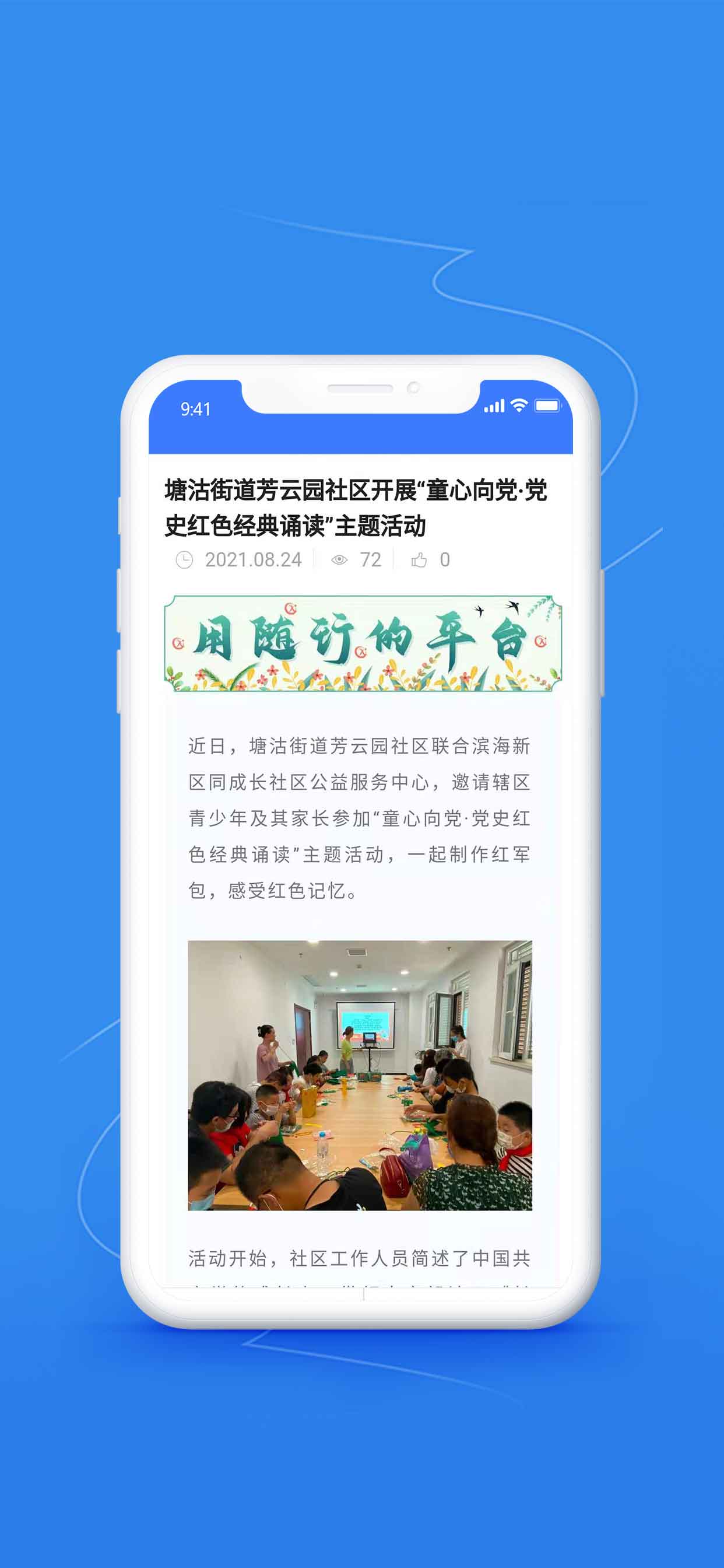 文化随行原版