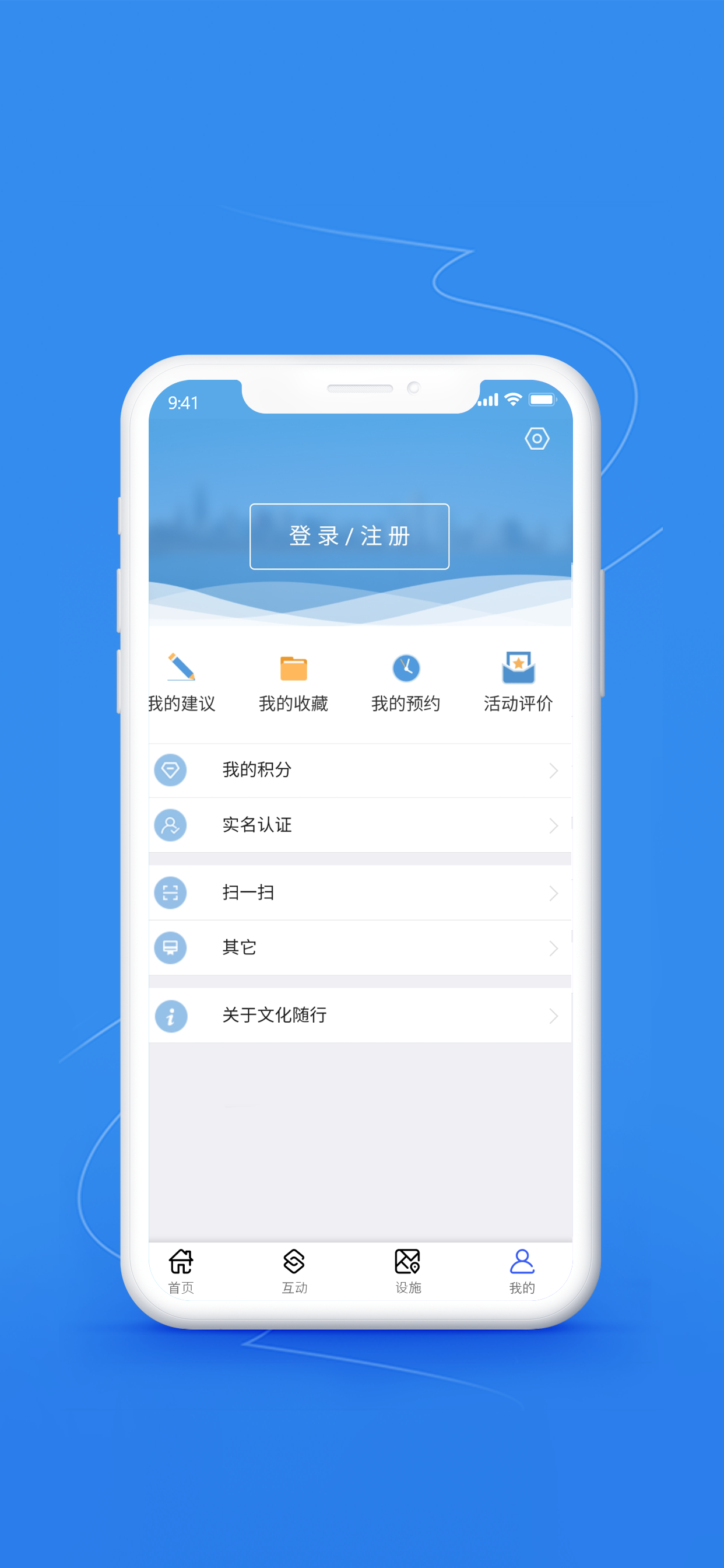 文化随行原版