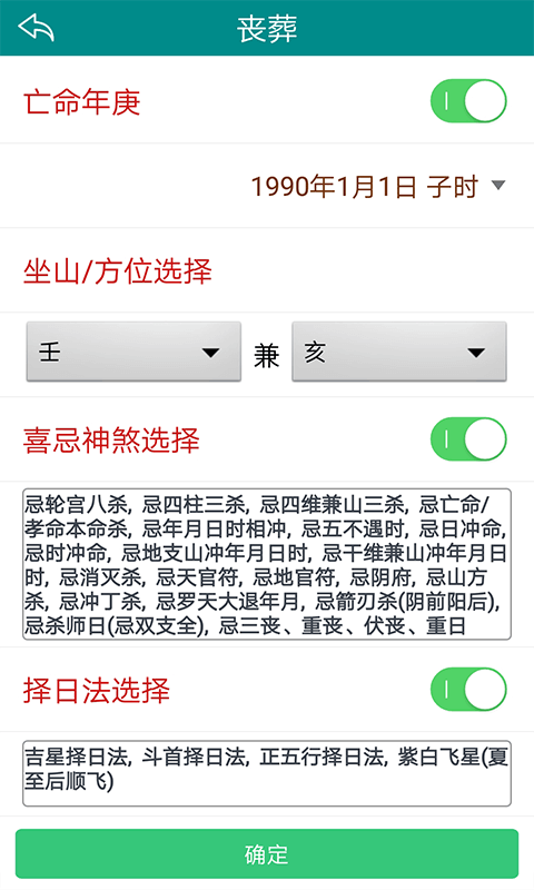 江如择日直装版