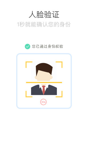 心岸正版