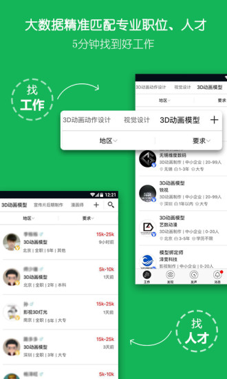 云艺术人手机最新版