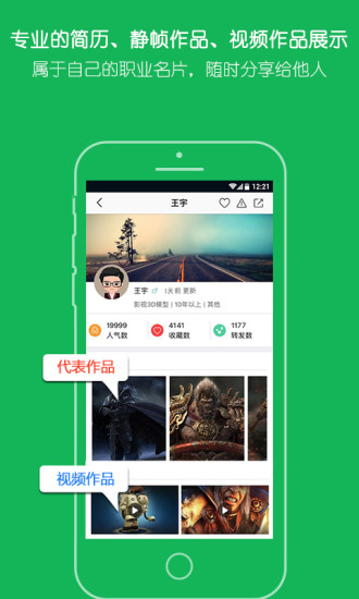 云艺术人手机最新版