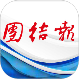 团结e家免费原版