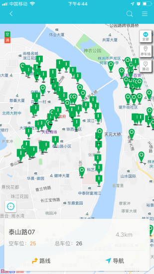 株洲停车手机正版