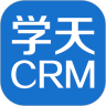 学天CRM手机版