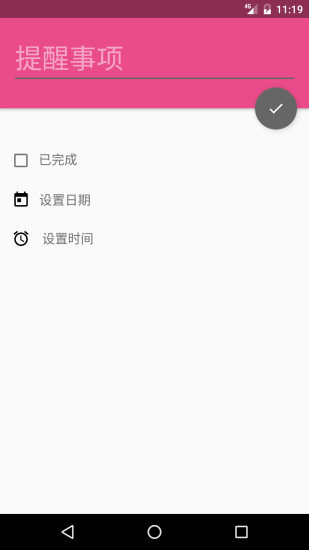 小管家安卓版