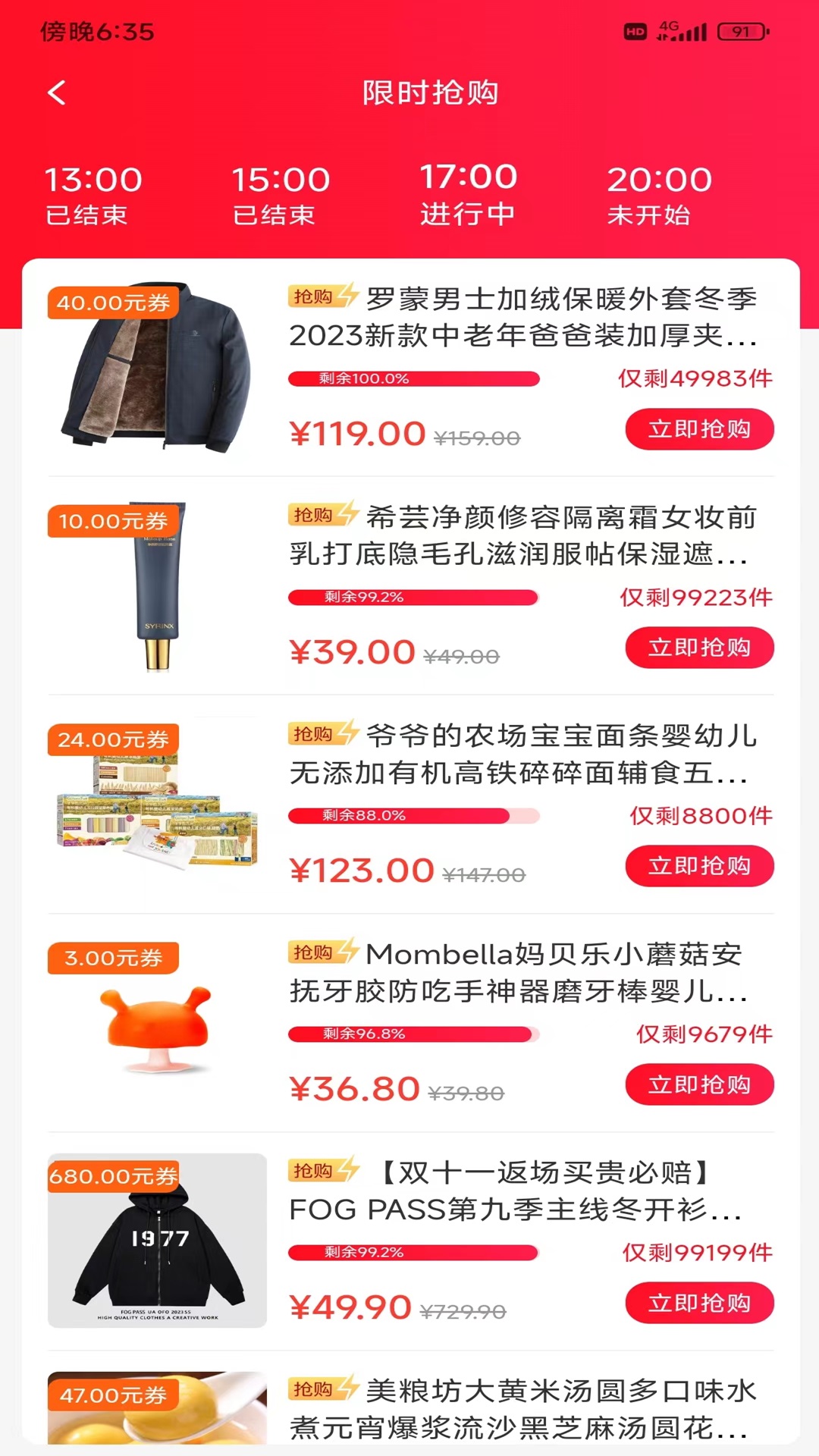 萌豆官方版