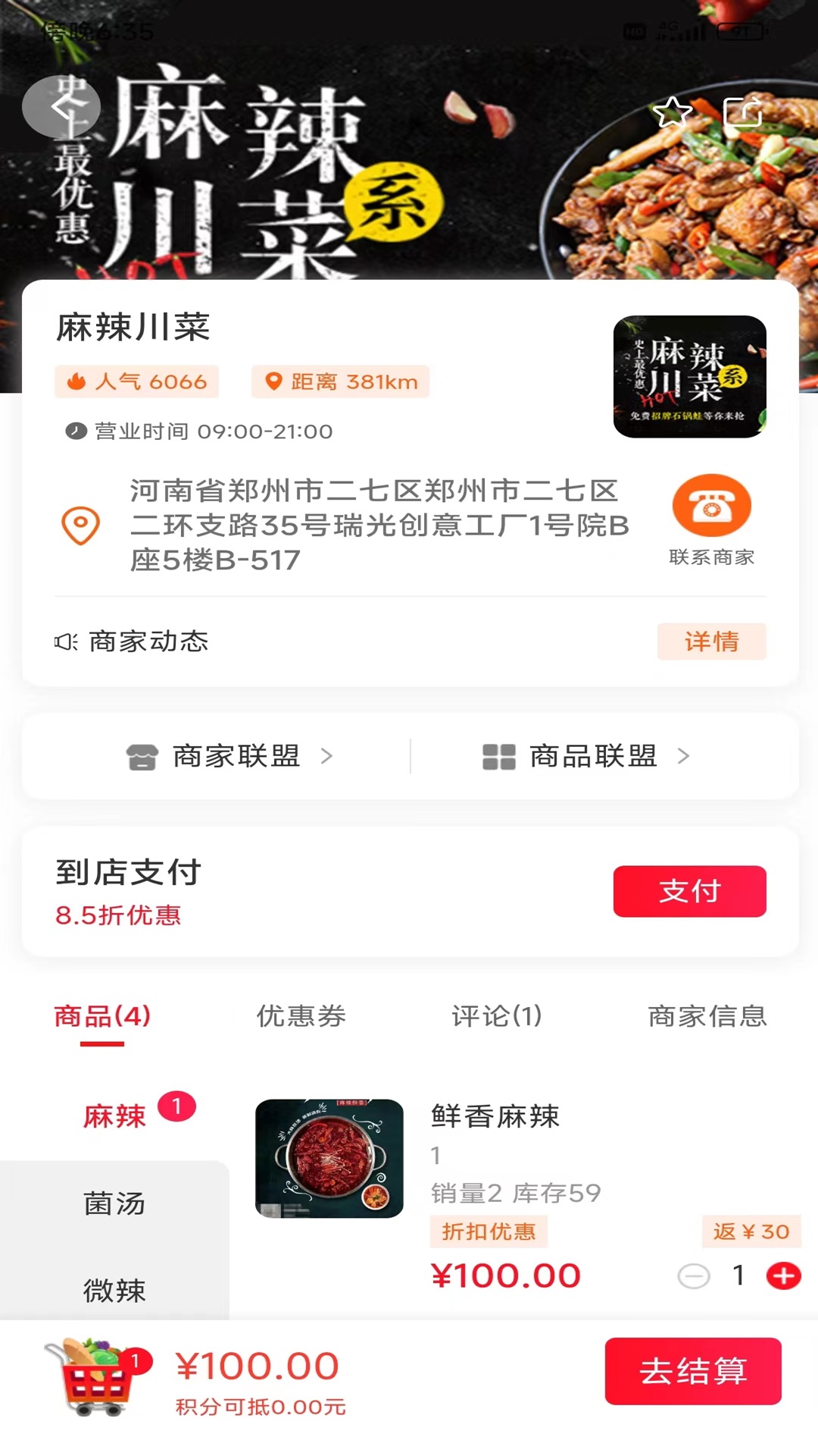 萌豆官方版