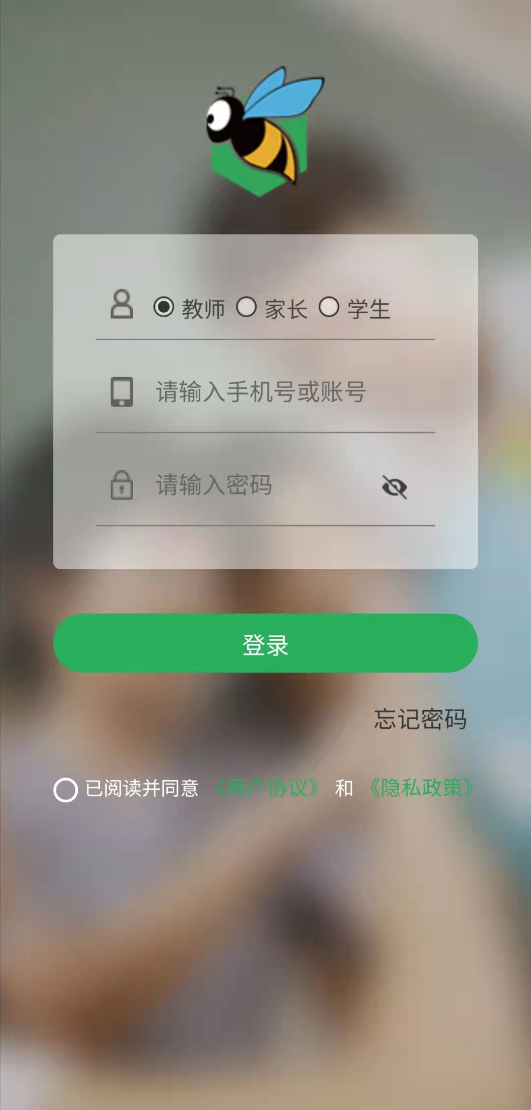 小跟班最新版