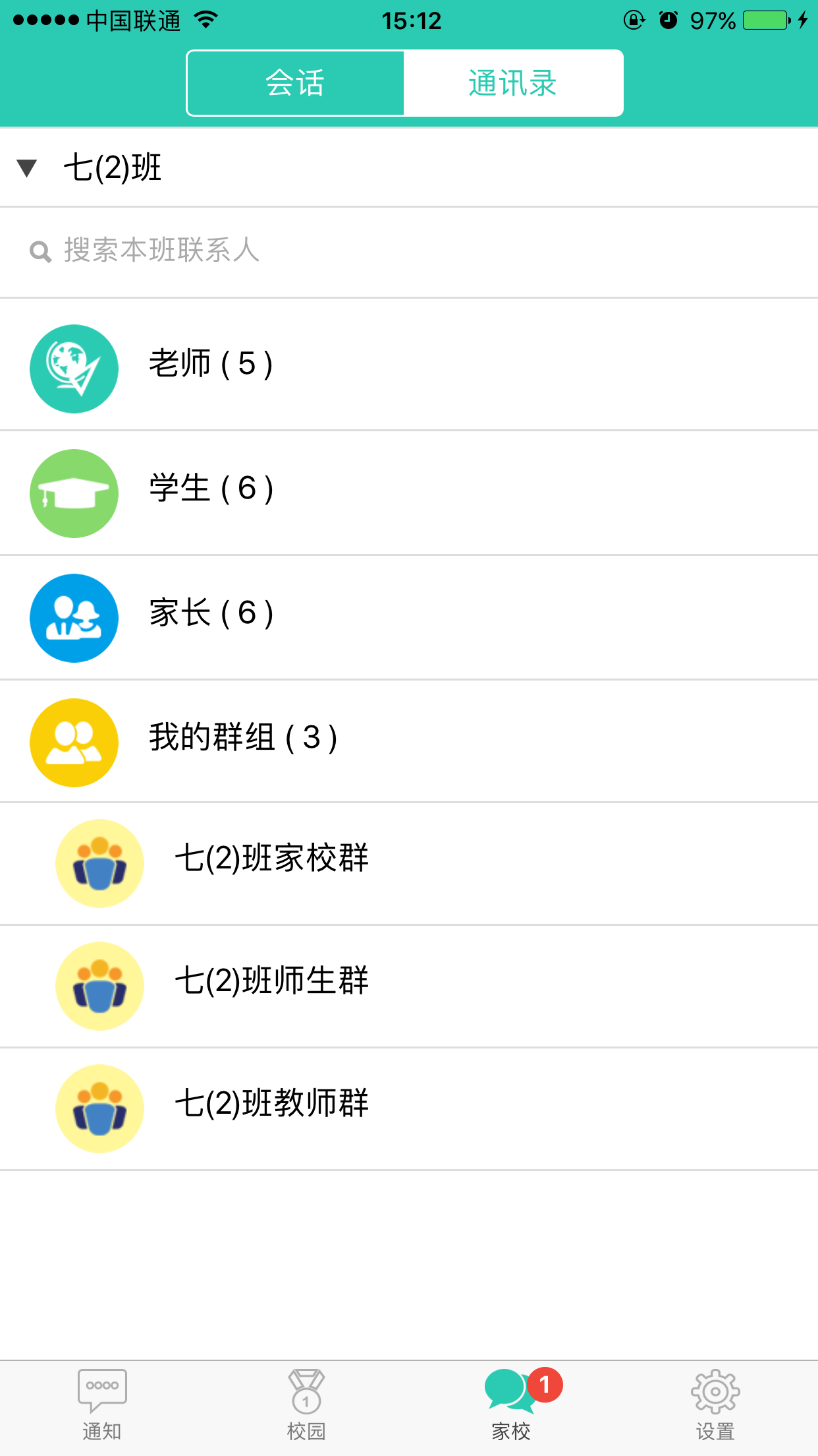 小跟班最新版