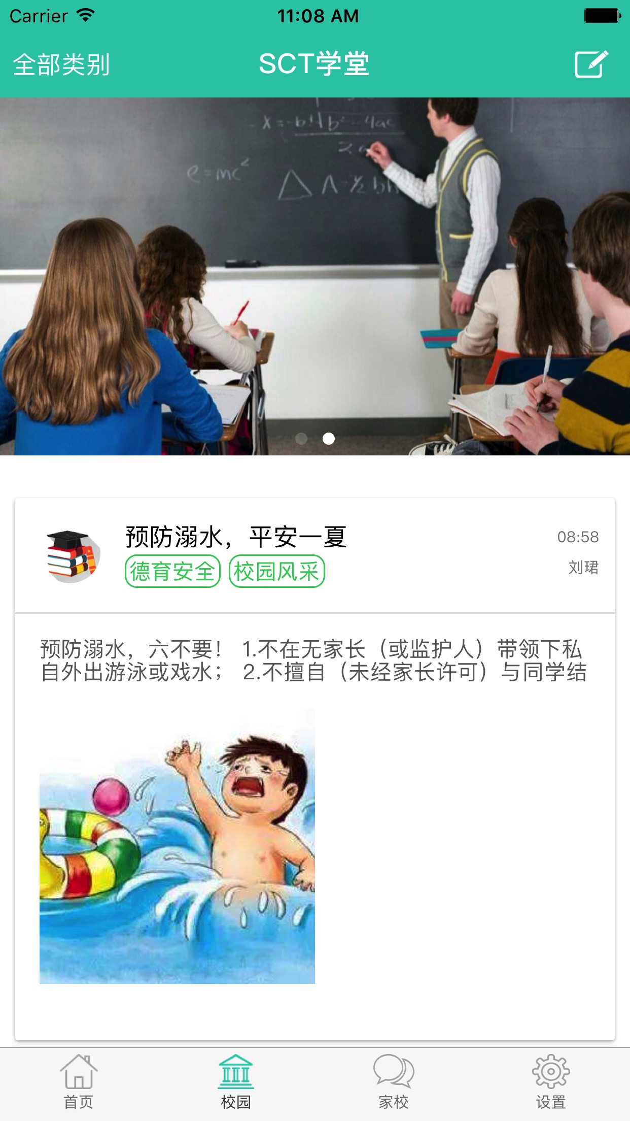 小跟班最新版