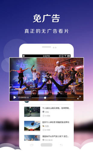 达人秀官方正版