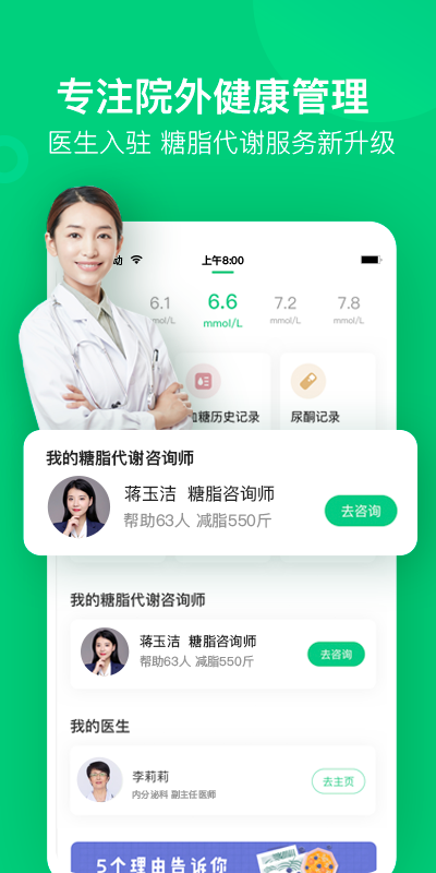变啦手机正版