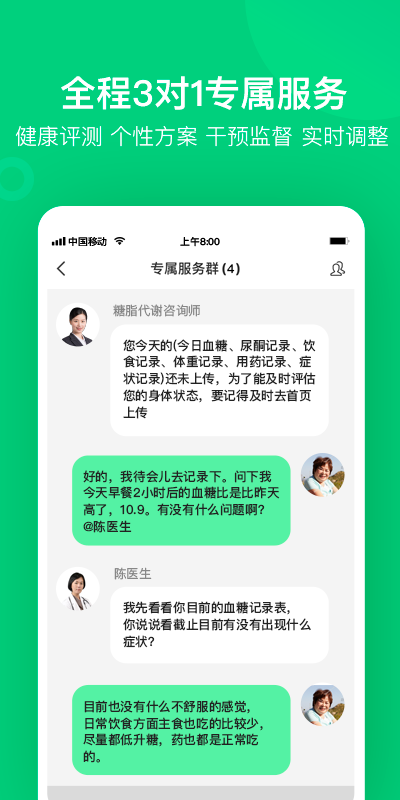 变啦手机正版